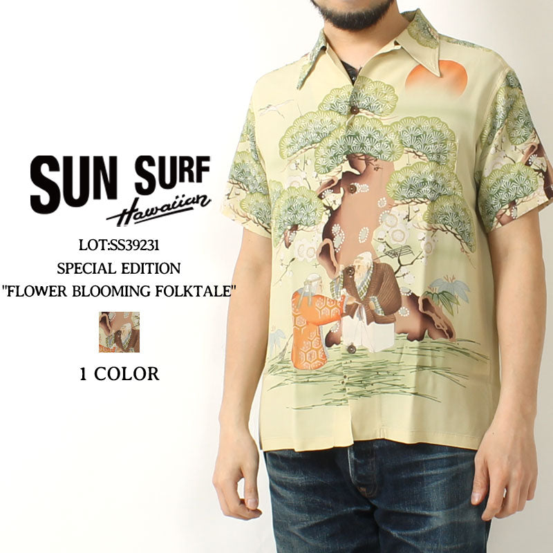 Sun Surf Lot,SS39231 Hawaiian Shirt SPECIAL EDITION