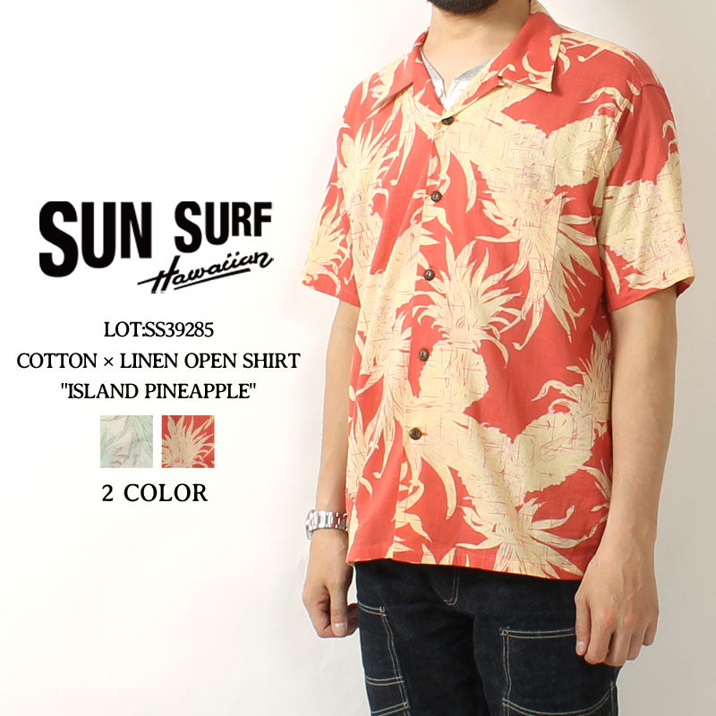 【未使用】SUN SURF COTTON × OPEN SHIRT ss39285_mdl_1200x1200.jpg?v=