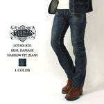 画像をギャラリービューアに読み込む, Eight-G Lot,601-RD3 Vintage Style 15oz Narrow Fit Jeans(Weathered)
