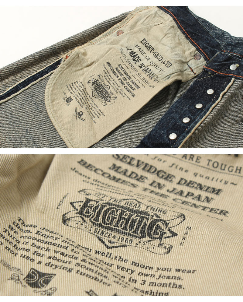 Eight-G Lot,602-RD3-KING Vintage Style 15oz Tight Fit Jeans(Weathered)(40,42inch)
