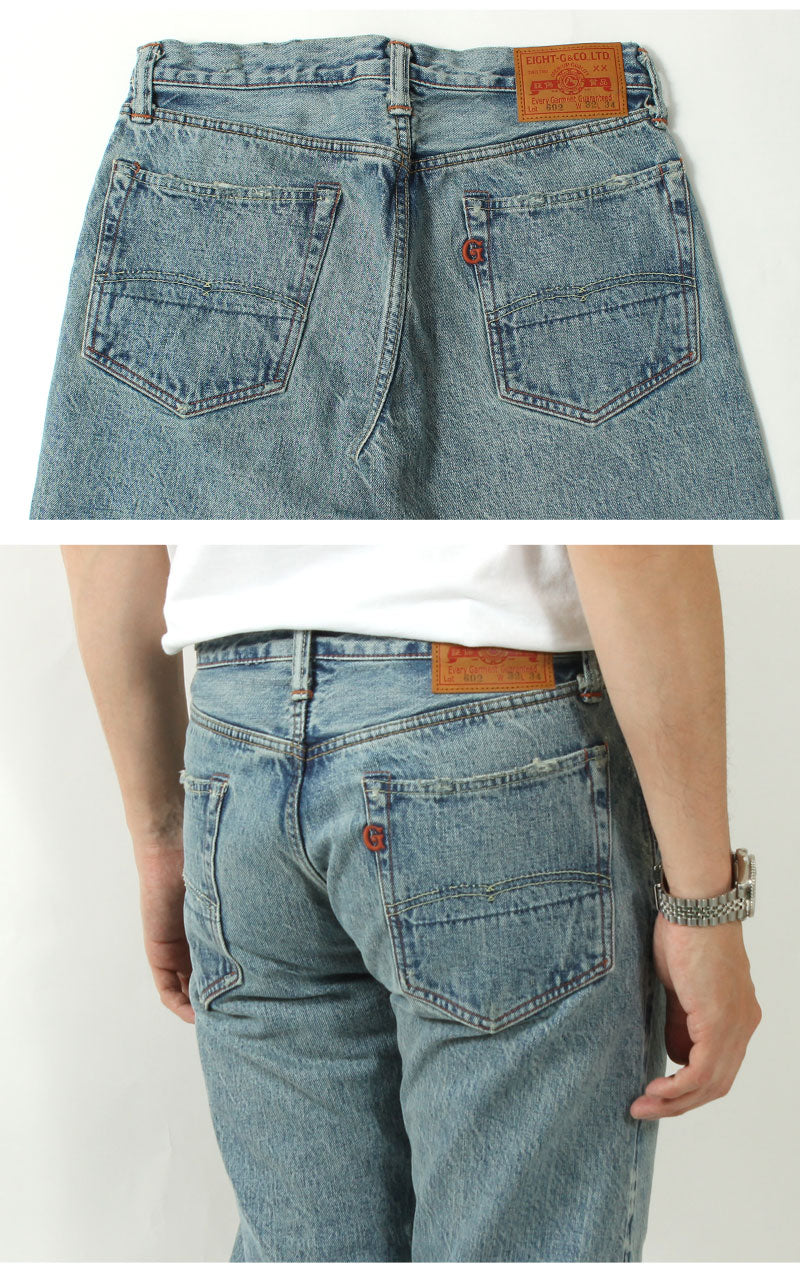 EIGHT-G 15oz Selvedge Denim Tight Straight Jeans Real Distressed Model 602-RD4