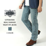 Load image into Gallery viewer, EIGHT-G 15oz Selvedge Denim Tight Straight Jeans Real Distressed Model 602-RD4
