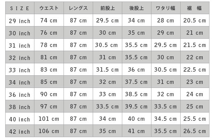 EIGHT-G Rokumaru Series Loose Fit Straight Legs Realistic Distressed Model 605-RD4(40.42inch))
