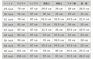 EIGHT-G Rokumaru Series Loose Fit Straight Legs Realistic Distressed Model 605-RD4(40.42inch))
