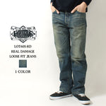 画像をギャラリービューアに読み込む, Eight-G Lot,605-RD-KING Vintage Style 15oz Loose Fit Jeans(Weathered)(40,42inch)
