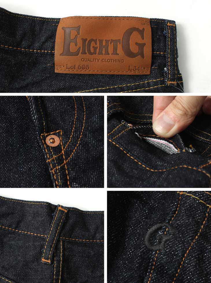 Eight-G Lot,605-WA Vintage Style 15oz Loose Fit Jeans
