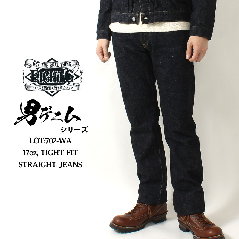 Eight-G Lot,702-WA 17oz "Otoko Denim" Tight Fit Jeans