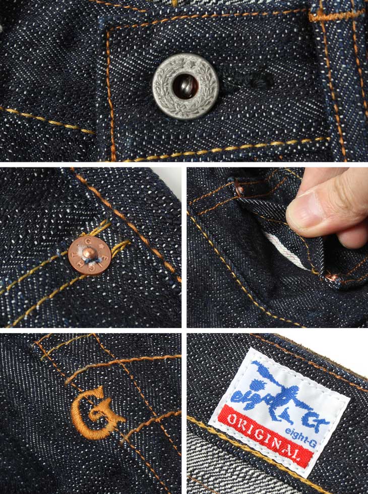 Eight-G Lot,803-WA 19oz "Otoko Denim" Regular Fit StraightJeans