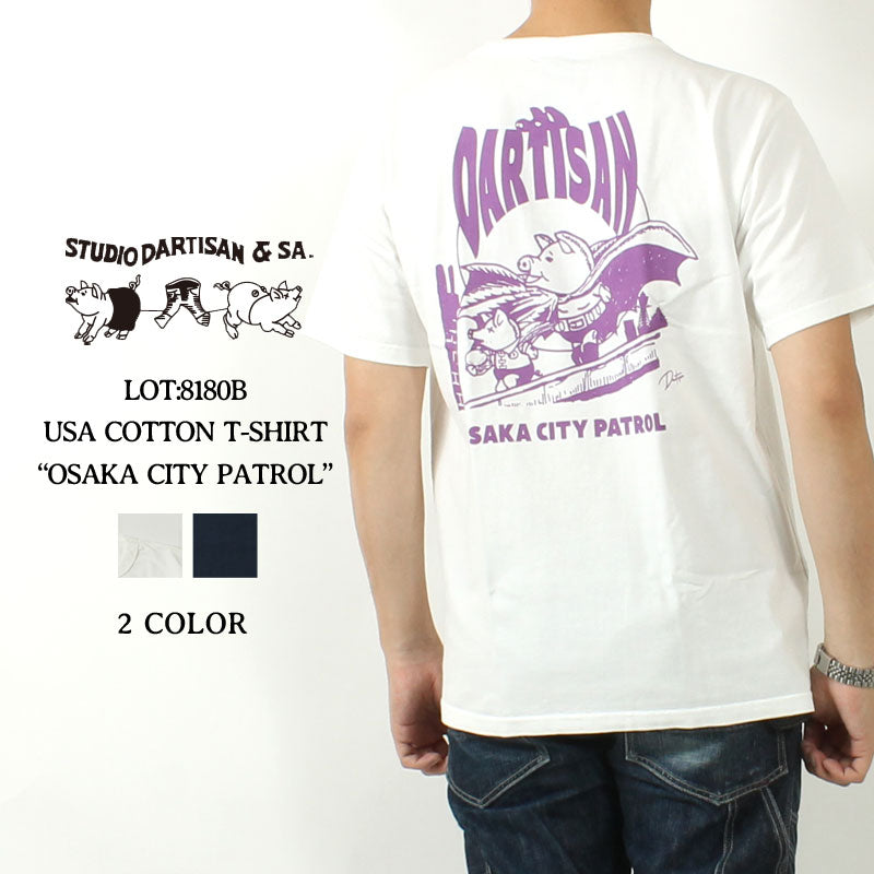 STUDIO D'ARTISAN 8180B USA COTTON PRINT S/S T-SHIRT "OSAKA CITY PATROL"