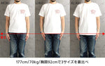 画像をギャラリービューアに読み込む, Studio D'artisan Lot,8210A USA Cotton Print T-SHIRT
