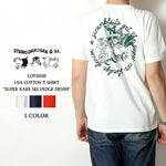画像をギャラリービューアに読み込む, Studio D'artisan Lot,8211B USA Cotton Print S/S/ T-Shirt
