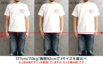 画像をギャラリービューアに読み込む, Studio D'artisan Lot,8212B USA Cotton Print T-Shirt
