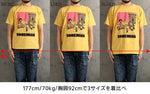 画像をギャラリービューアに読み込む, Studio D'artisan Lot,8234B USA Cotton Print S/S T-Shirt

