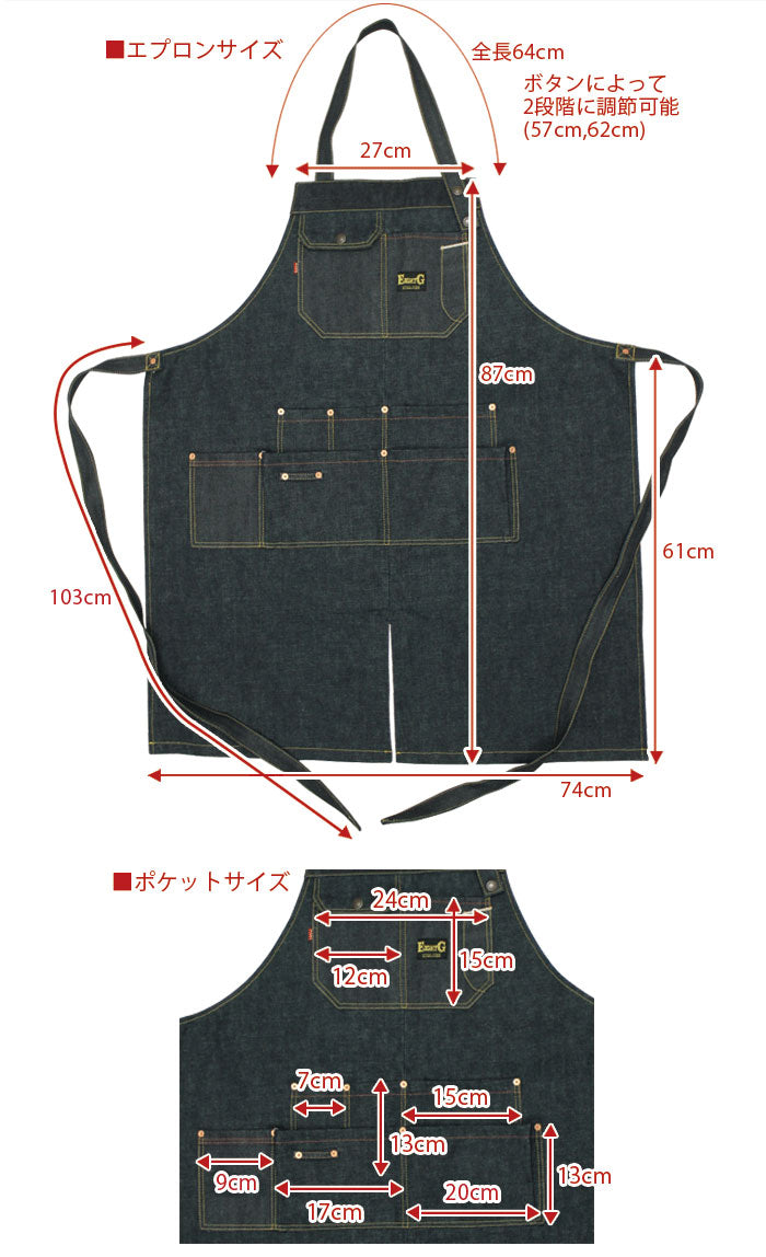 Eight-G Lot,8AP-02 Denim Work Apron