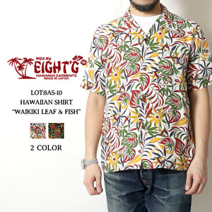 Japanese Denim Brand | Eight-G Offcial Web Shop – EIGHT-G GLOBAL SHOP