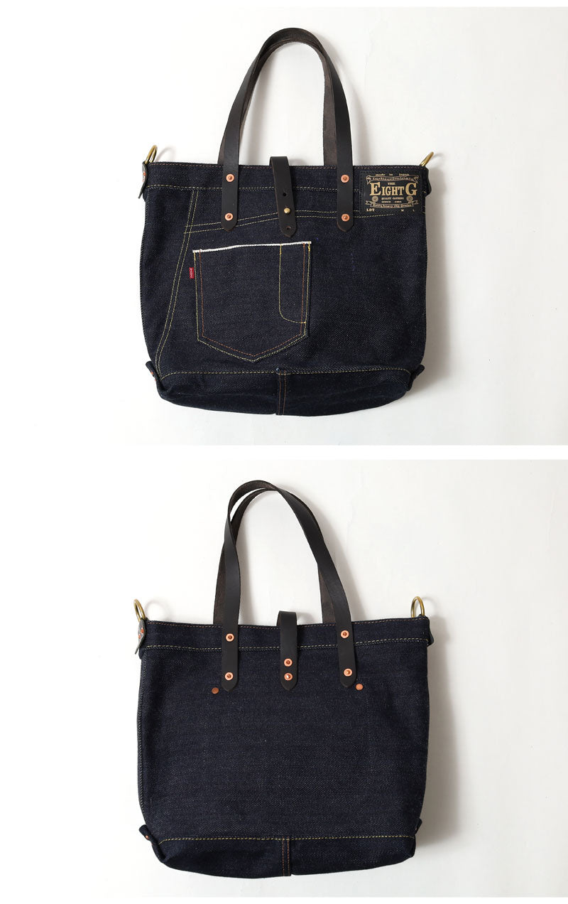 Eight-G Lot,8BG-02 28oz Heavyweight Denim Tote Bag