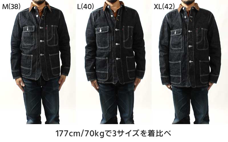 Eight-G Lot,8JK-01A Denim Shirt Jacket(Corduroy Coller)
