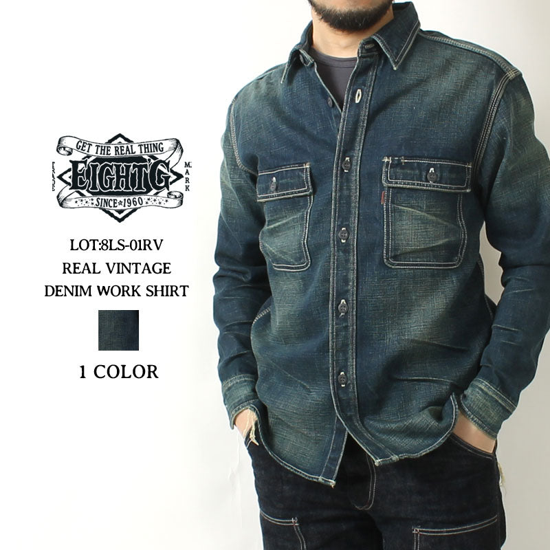 Eight-G Lot,8LS-01RV Long Sleeve Denim Work Shirt(Weathered)