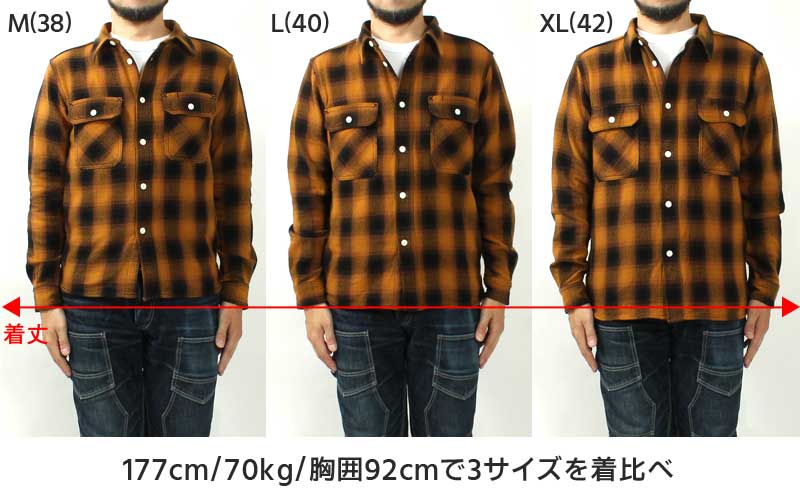 EIGHT-G 8LS-77 Heavy twill flannel work shirt