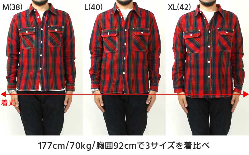 EIGHT-G  8LS-78 Heavy twill flannel work shirt