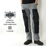 画像をギャラリービューアに読み込む, Eight-G Lot,8WK-13 Double Knee Crazy Work Pants
