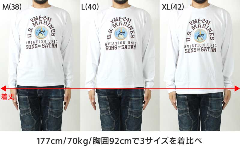BUZZ RICKSON'S BR69627  L/S T-SHIRT "VMF-241 SONS OF SATAN"