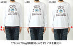 Load image into Gallery viewer, BUZZ RICKSON&#39;S BR69627  L/S T-SHIRT &quot;VMF-241 SONS OF SATAN&quot;
