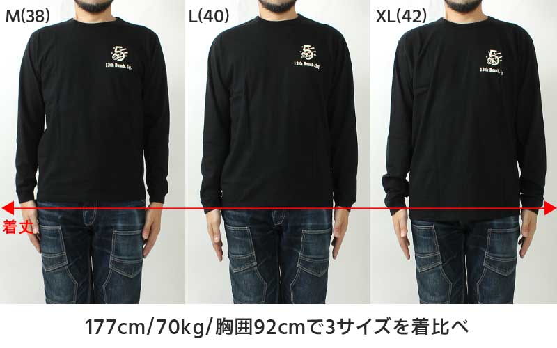 BUZZ RICKSON'S BR69628  L/S T-SHIRT "13th BOMB.SQ. THE GRIM PEAPERS"