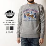画像をギャラリービューアに読み込む, BUZZ RICKSON'S BR69697  SET-IN CREW NECK SWEAT SHIRTS "FLYING TIGERS"
