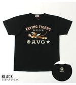 Load image into Gallery viewer, Buzz Rickson&#39;s Lot,BR79434 S/S T-Shirt &quot;Flying Tigers&quot;
