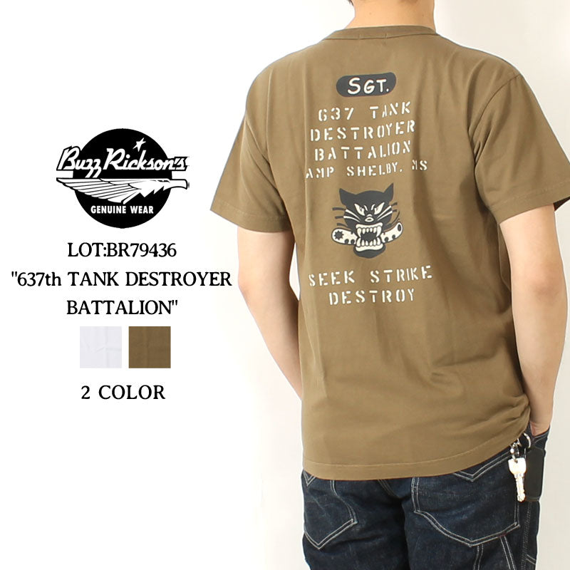 Buzz Rickson's BR79436 S/S T-Shirt "637th Tank Destroyer Battalion"