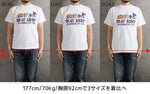 Load image into Gallery viewer, Buzz Rickson's Lot,BR79702 S/S T-Shirt "BEAT ARMY GO NAVY"
