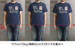 Load image into Gallery viewer, Buzz Rickson's Lot,BR79704 S/S T-Shirt "67th FIGHTER SQ."
