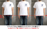 画像をギャラリービューアに読み込む, Buzz Rickson's Lot,BR79707  S/S T-SHIRT "I MUST BE GOING TO WAIST"
