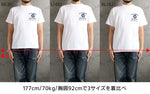 Load image into Gallery viewer, Buzz Rickson's Lot,BR79708 S/S T-SHIRT "MADAM SHOO SHOO"
