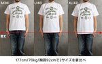 Load image into Gallery viewer, Buzz Rickson's Lot,BR79775 S/S T-SHIRT "AIRMENS MOSQUITO"
