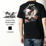 Load image into Gallery viewer, Crows×Worst Lot,CRST-2603 S/S T-shirt

