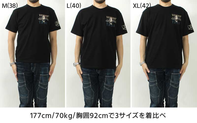 VANSON CRV-2503 CROWS×WORST S/S T-SHIRT