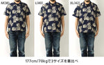 画像をギャラリービューアに読み込む, Duke Kahanamoku Lot,DK37811 Cotton Hawaiian Shirt &quot;Duke&#39;s Pineapple&quot;
