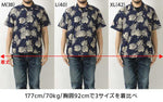 画像をギャラリービューアに読み込む, Duke Kahanamoku Lot,DK37811 Cotton Hawaiian Shirt "Duke's Pineapple"
