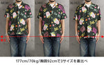 画像をギャラリービューアに読み込む, Duke Kahanamoku Lot,39640 COTTON HAWAIIAN SHIRT "SUCK EM UP!"
