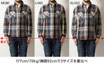 画像をギャラリービューアに読み込む, DELUXEWARE HV-57 Heavy flannel shirt "50s BLUE KING"
