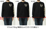 Load image into Gallery viewer, VANSON NVLT-2507 Flying Star Embroidered Jersey Long Sleeve T-Shirt
