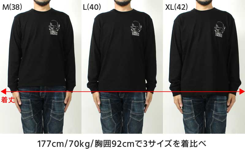 VANSON  NVLT-2514 Skull Head Embroidered Jersey Long Sleeve T-Shirt