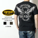 Load image into Gallery viewer, Vanson Lot,NVST-001 Flying Star &amp; Logo Standard Short-Sleeve T-Shirt
