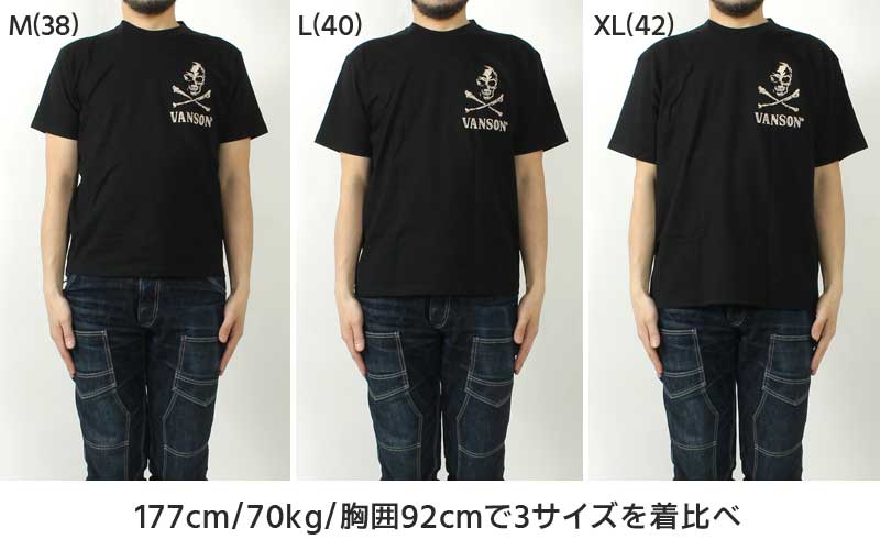 VANSON NVST-2506 Big skull embroidered short sleeve T-shirt