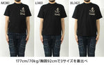 Load image into Gallery viewer, VANSON NVST-2506 Big skull embroidered short sleeve T-shirt
