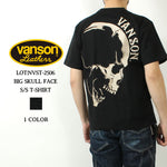 Load image into Gallery viewer, VANSON NVST-2506 Big skull embroidered short sleeve T-shirt
