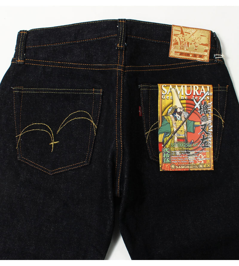 Samurai Jeans S510XX25oz-MT Special Limited Jeans 前田利家・槍の又左 Model Toshiie Maeda Yari no Mataza