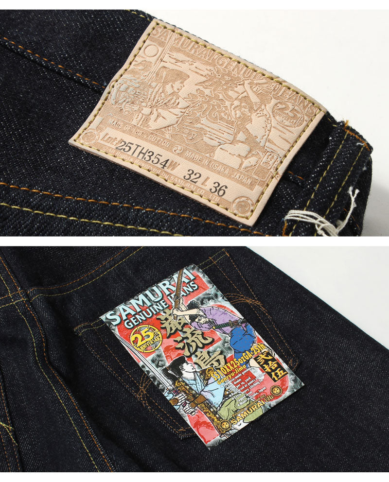 Samurai Jeans Lot,S510XX25ozGA-25th -巌流島- Model